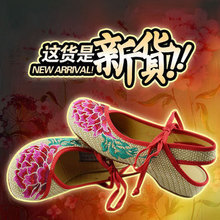 【東方時(shí)尚鞋業(yè)】最新最全東方時(shí)尚鞋業(yè) 產(chǎn)品參考信息