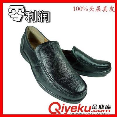 潮流休閑男鞋 廠家直銷品牌戶外休閑男鞋潮真皮頭層牛皮外貿(mào)原單庫存鞋一件代發(fā)圖片|潮流休閑男鞋 廠家直銷品牌戶外休閑男鞋潮真皮頭層牛皮外貿(mào)原單庫存鞋一件代發(fā)產(chǎn)品圖片由東莞市南城富興鞋業(yè)經(jīng)營部公司生產(chǎn)提供-