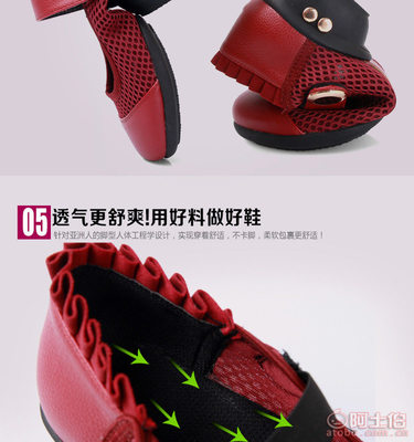 【豪德安舞蹈鞋夏季新款透氣跳舞健身鞋增高軟底透氣現(xiàn)代廣場舞鞋廠家直銷01】鄭州市管城區(qū)藍色伊人鞋業(yè)加工廠 - 產(chǎn)品庫