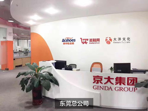 美中鞋業(yè)網(wǎng)招兵買馬 東莞 廣州兩地 ,歡迎推薦轉(zhuǎn)發(fā)