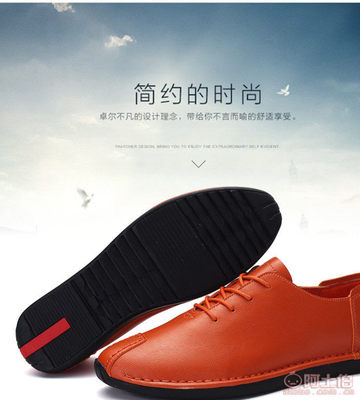 【廠家直銷2016年新款春夏款手工休閑皮鞋四季時尚皮鞋一件代發jp-906365】晉江市池店鎮靖靚坊鞋業網絡商行 - 產品庫