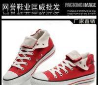 廠家0匡威新百年紀(jì)念加絨加厚紅色高幫帆布鞋 102509_二手設(shè)備轉(zhuǎn)讓_世界工廠網(wǎng)中國(guó)產(chǎn)品信息庫(kù)