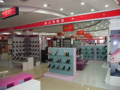 旗艦出海寫輝煌——鞋業品牌走向國際的非凡成就