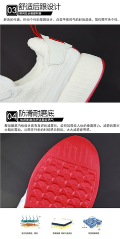 網紅坊鞋業 如何抓住流量風口，打造鞋類品牌新勢力？