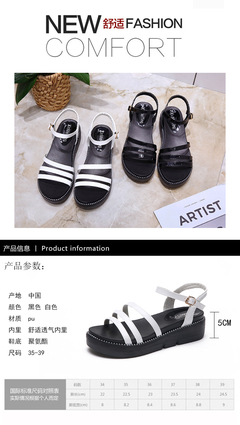 金寶寶鞋業(yè)與102鞋業(yè) 童鞋市場的雙子星