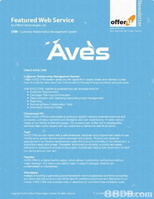 一站式網(wǎng)頁設(shè)計與廣告服務(wù) 助力企業(yè)在線成功