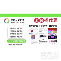 北京廣告服務(wù)的現(xiàn)狀與未來發(fā)展趨勢