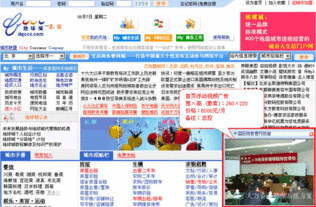 地球城廣告服務 引領數字化時代，助力企業創新與增長