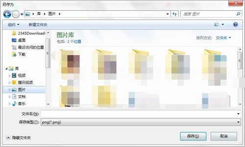 如何刪除信息系統集成服務