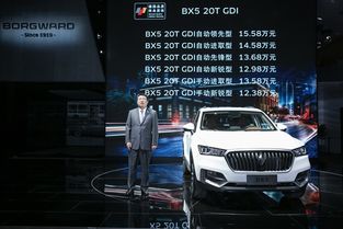 德國勁銳輕奢SUV 寶沃BX5 20T GDI來襲 新車零售市場迎來德系新風潮