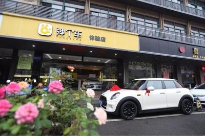彈個車“1成首付新車開回家” 汽車金融模式助推行業駛向新藍海